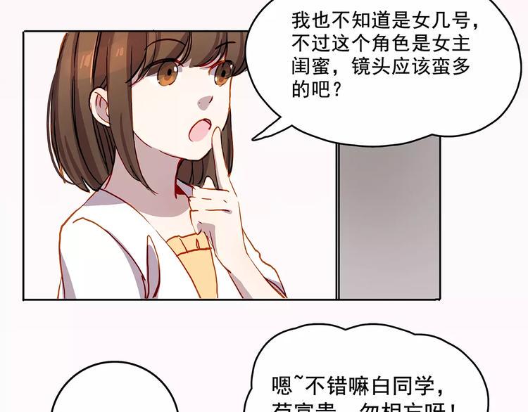 第13话 人心37