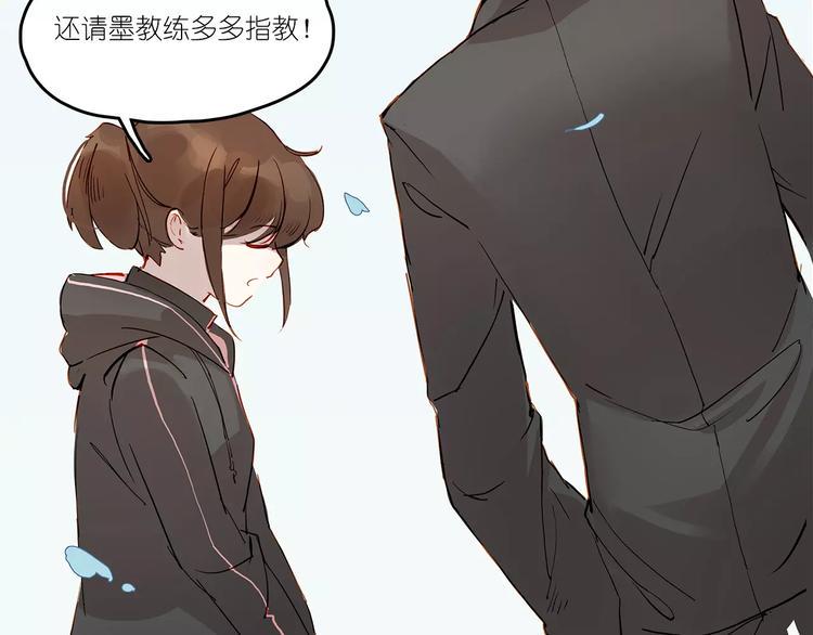 第9话 悸动17