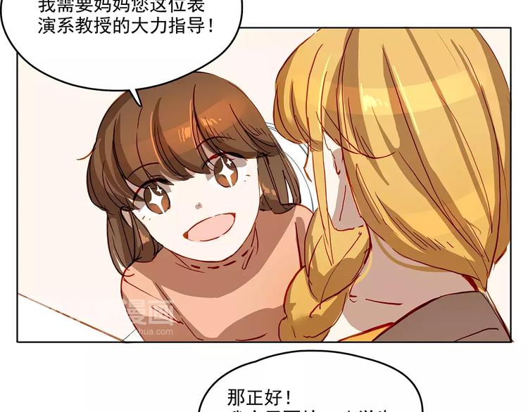 第19话 试镜21