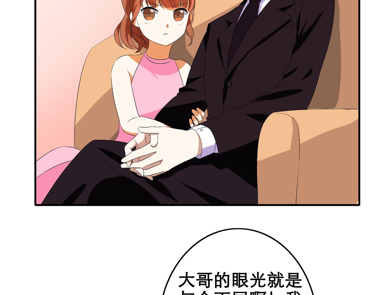 第44话 刁难18