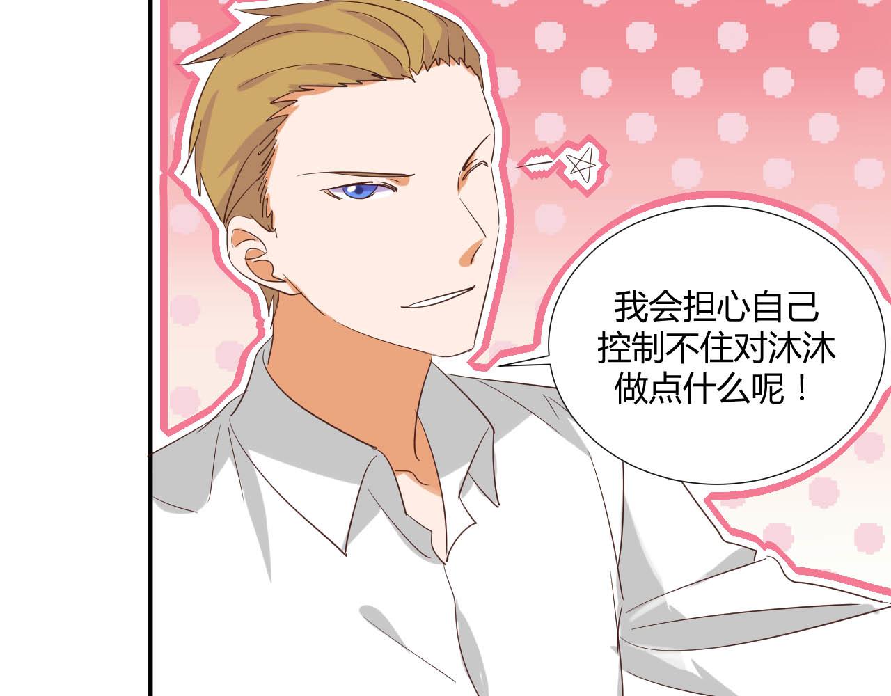 第51话 谈判13