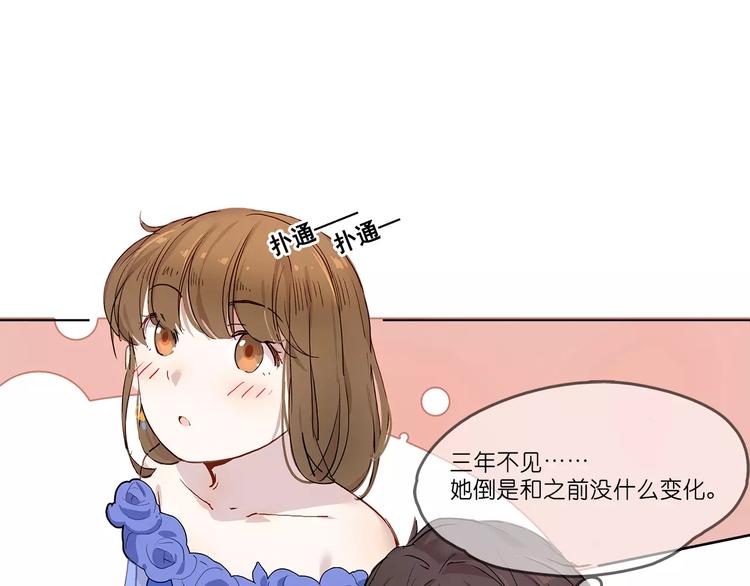 第5话 合作8