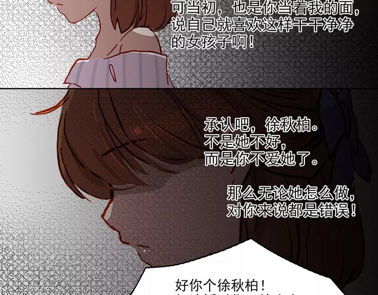 第21话  阴谋15