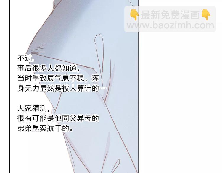 第3话 相遇17