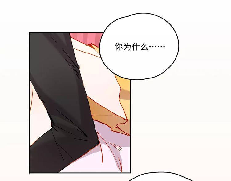 第17话 扑倒35