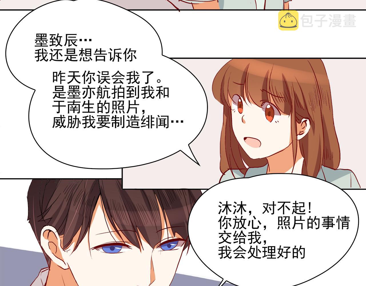 第55话 大结局9