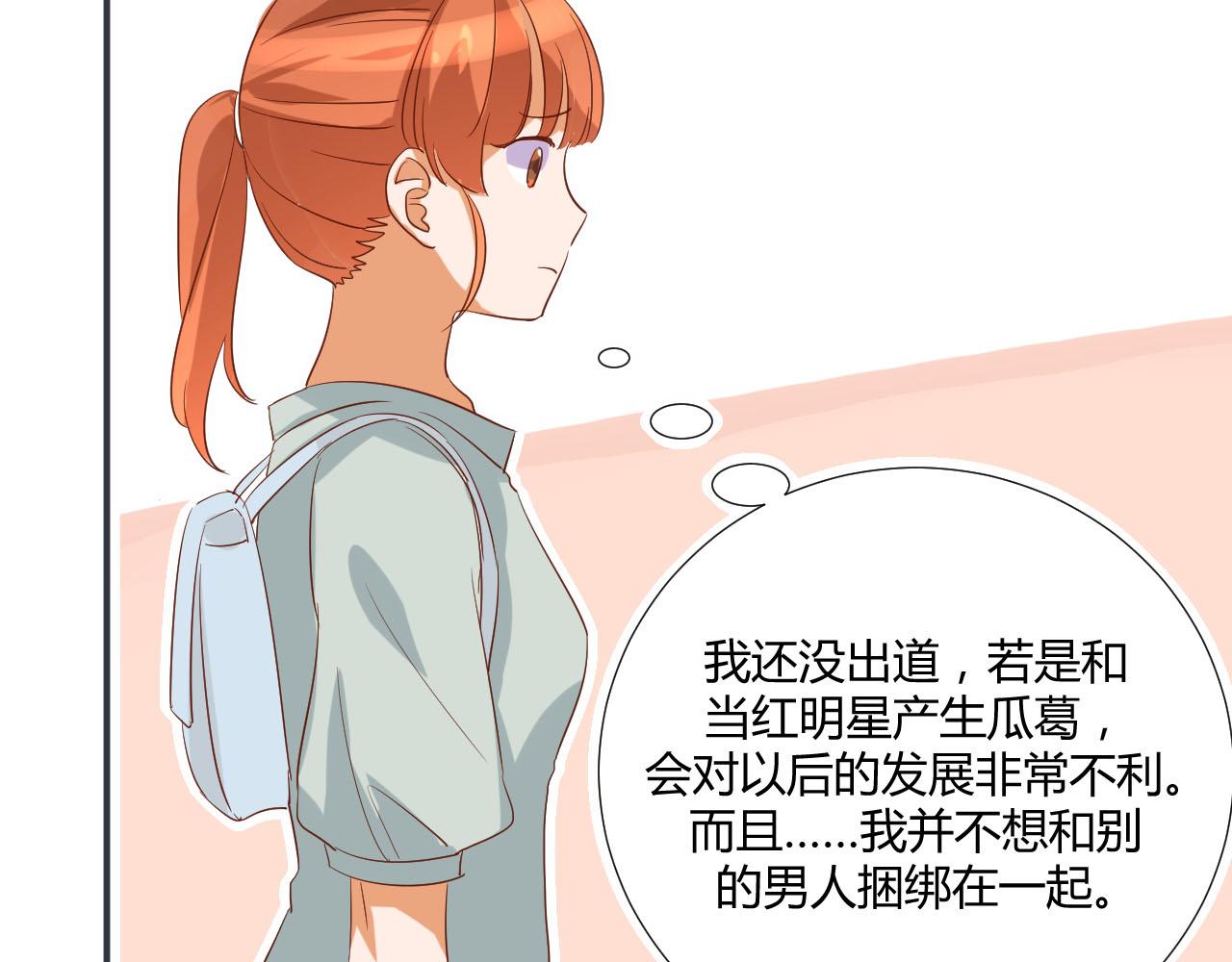 第51话 谈判8
