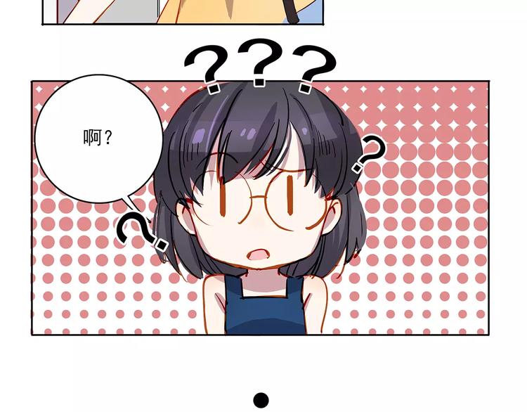 第14话 暴露了34