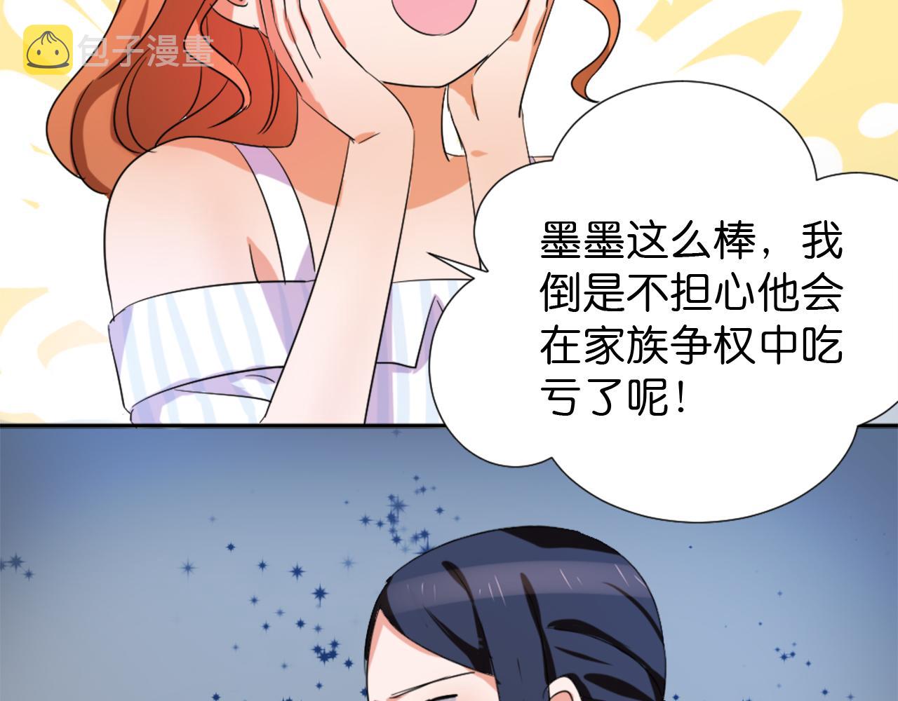 第46话 往事34