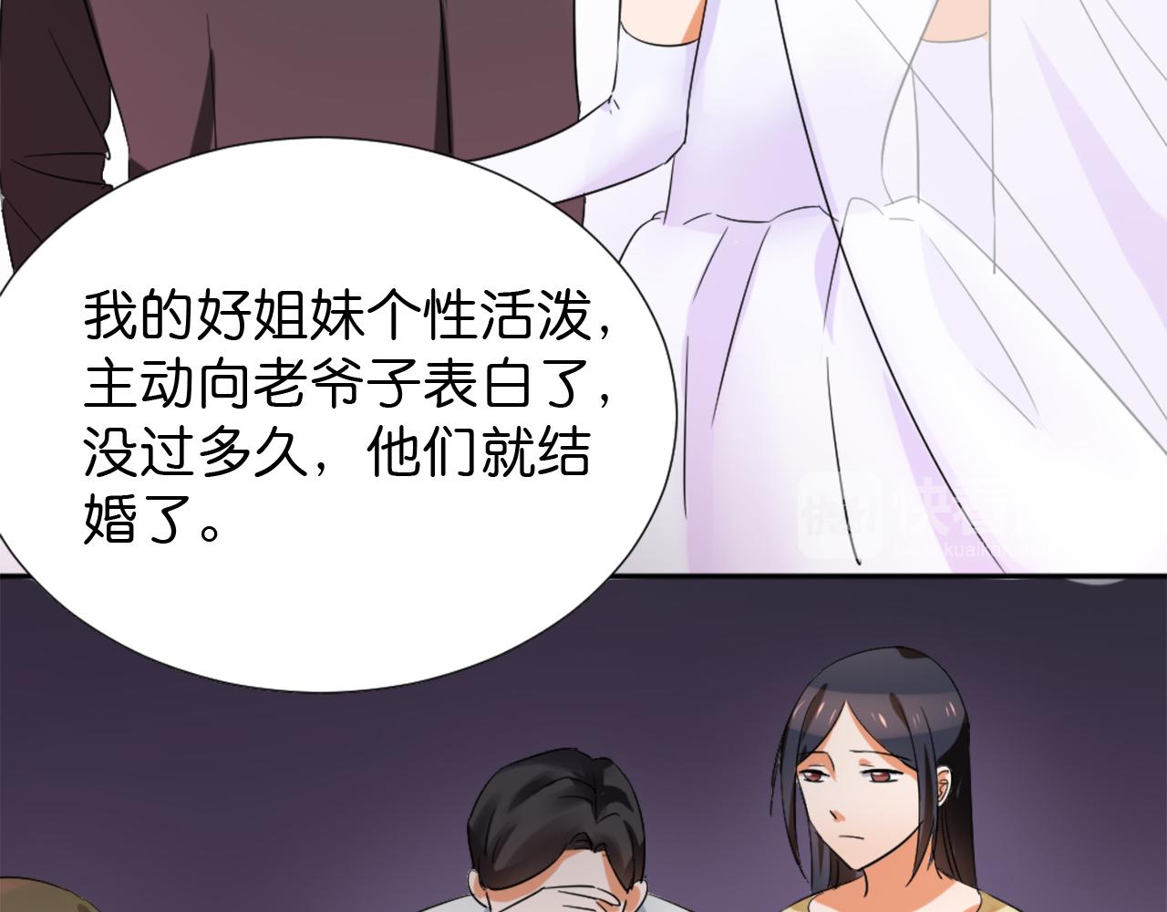 第46话 往事25