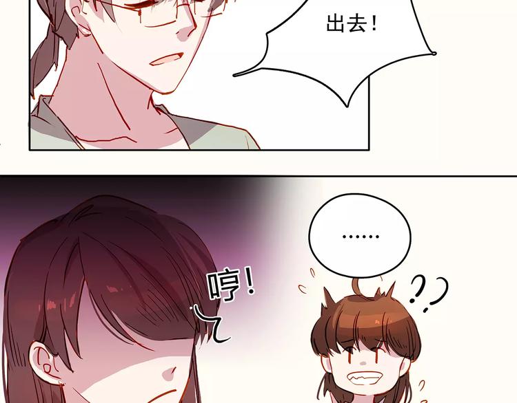 第21话  阴谋11