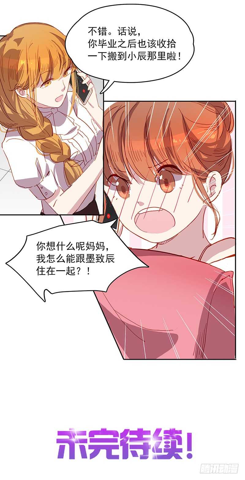 第27话 送别9