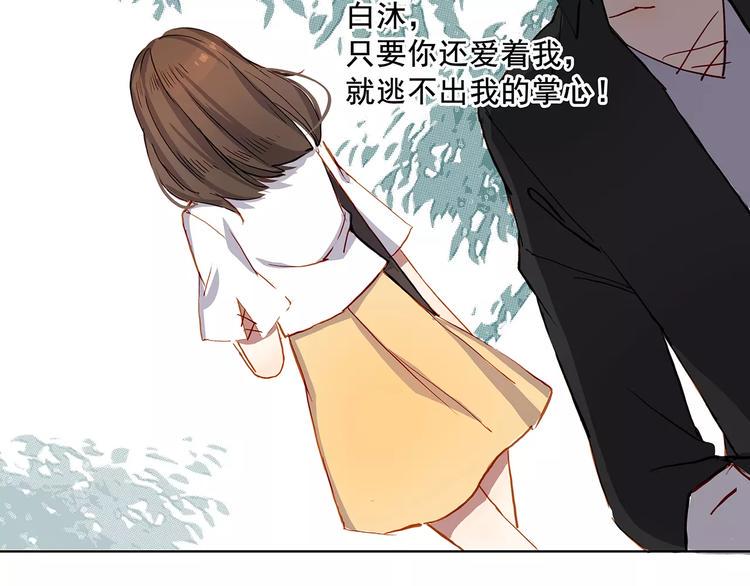 第13话 人心17