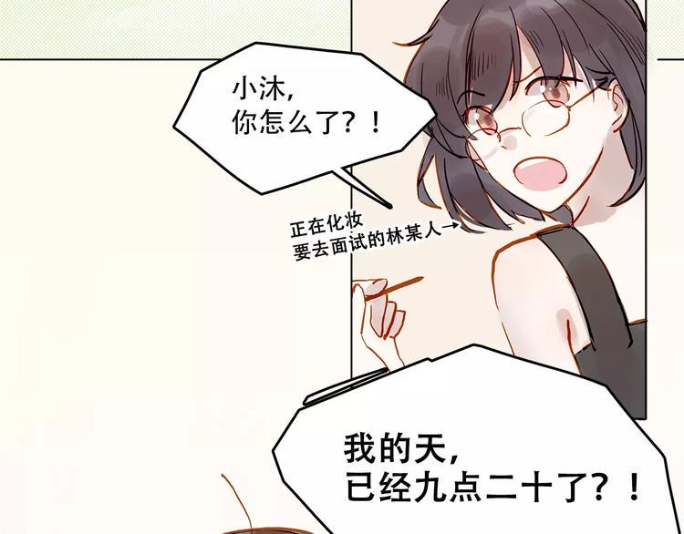 第9话 悸动48