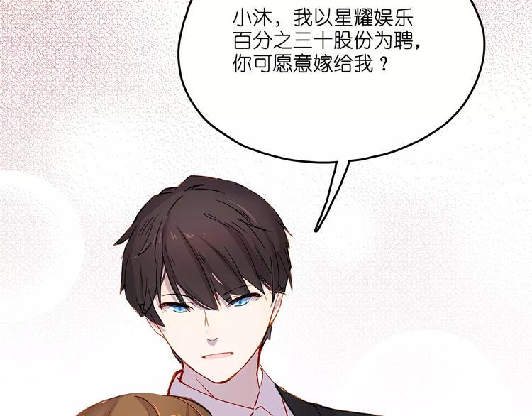 第6话 求婚18