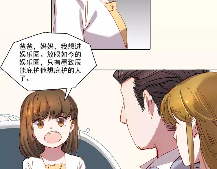 第15话 拜访15