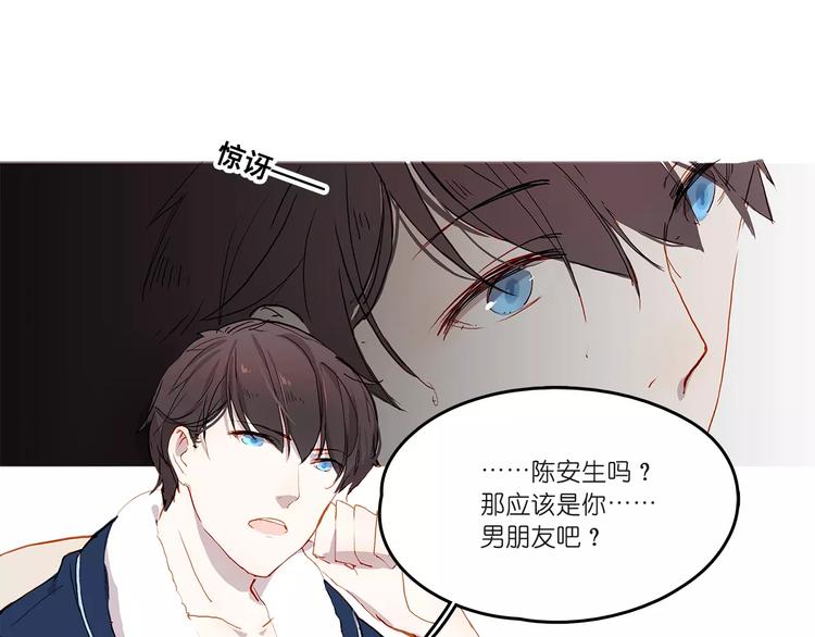 第5话 合作21