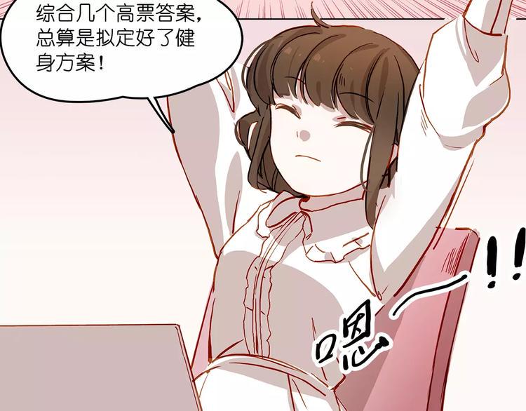第8话 好友30