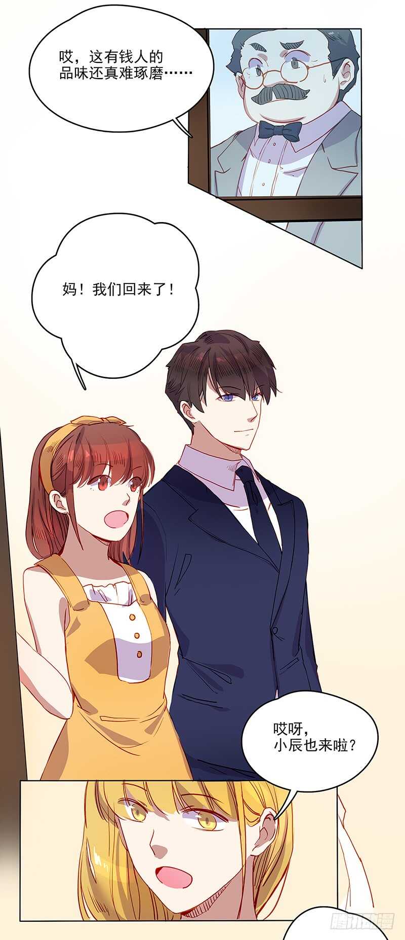 第34话 翻盘4