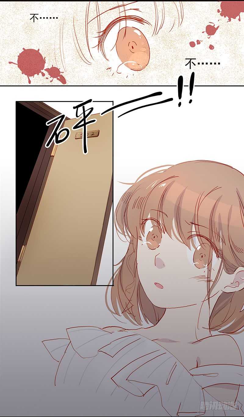 第23话 带我走3