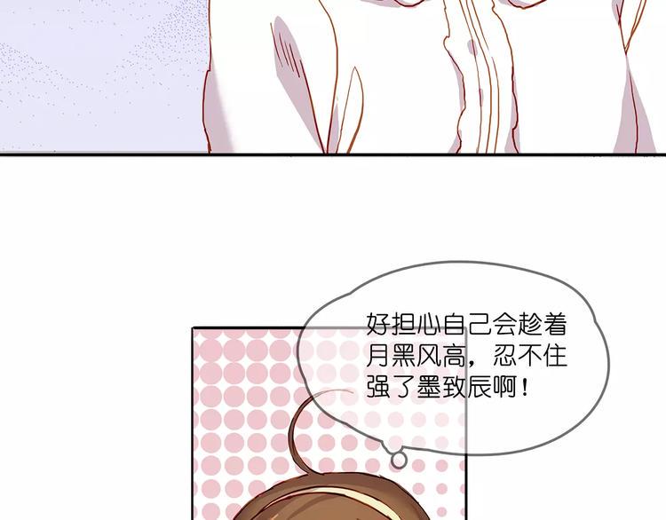 第7话 结婚20