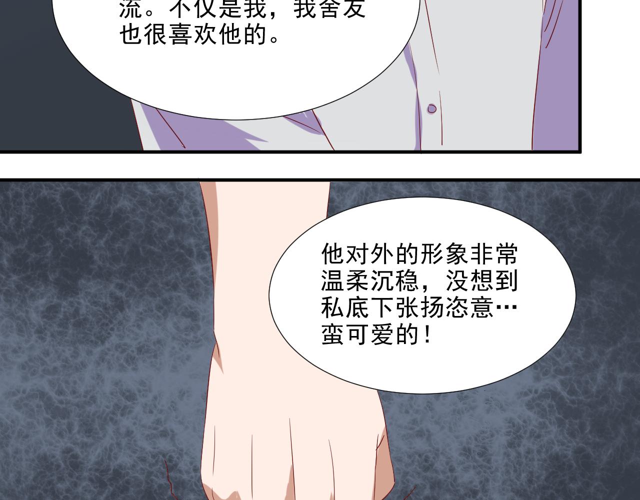 第48话 醉酒5