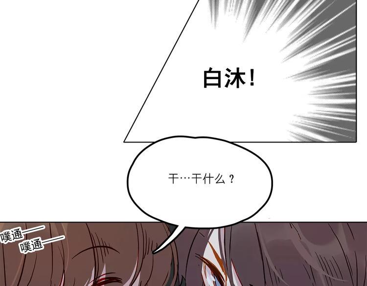 第10话 误会25
