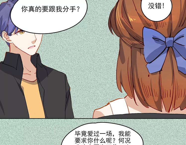 第22话 危机8