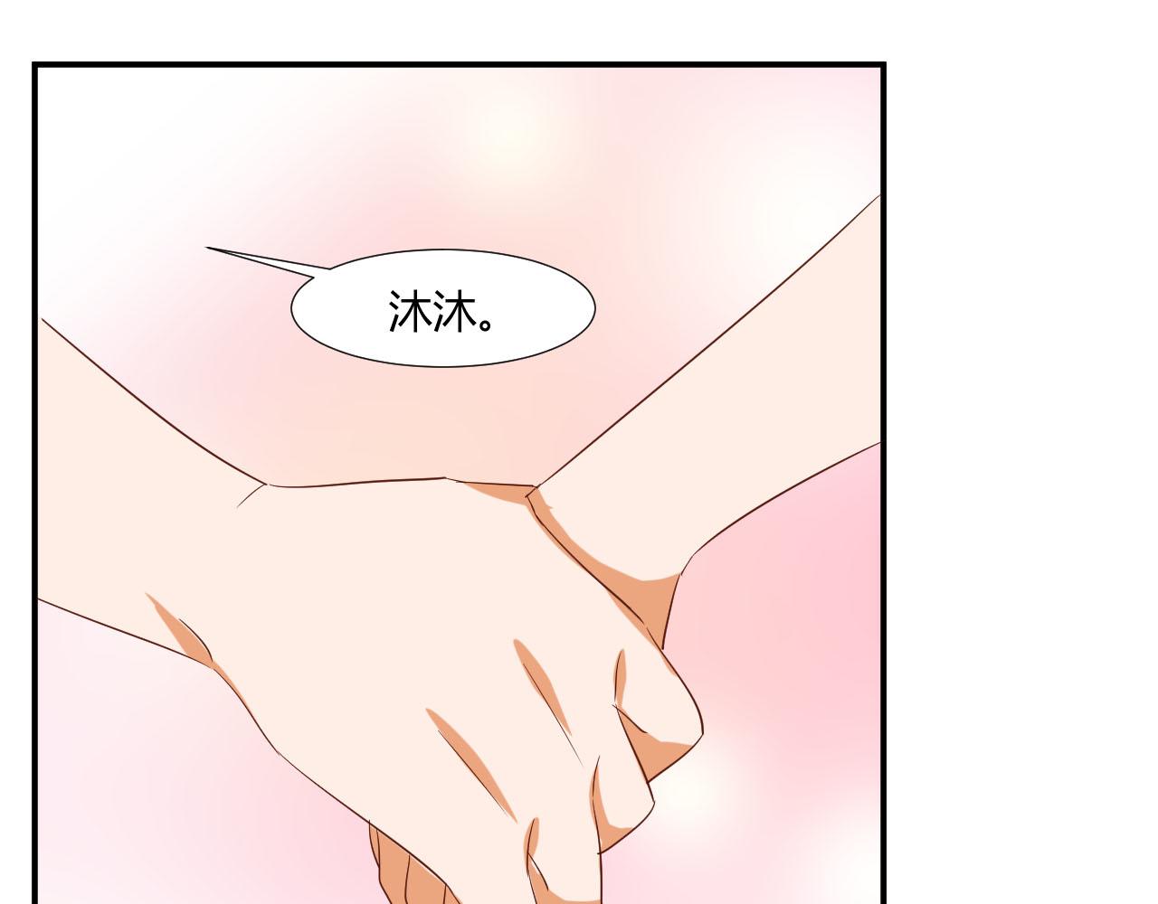 第50话 表白24