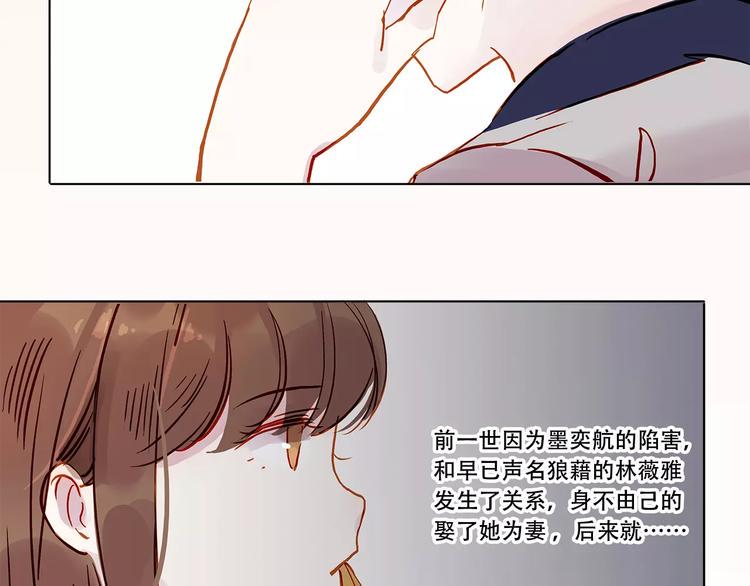 第10话 误会44