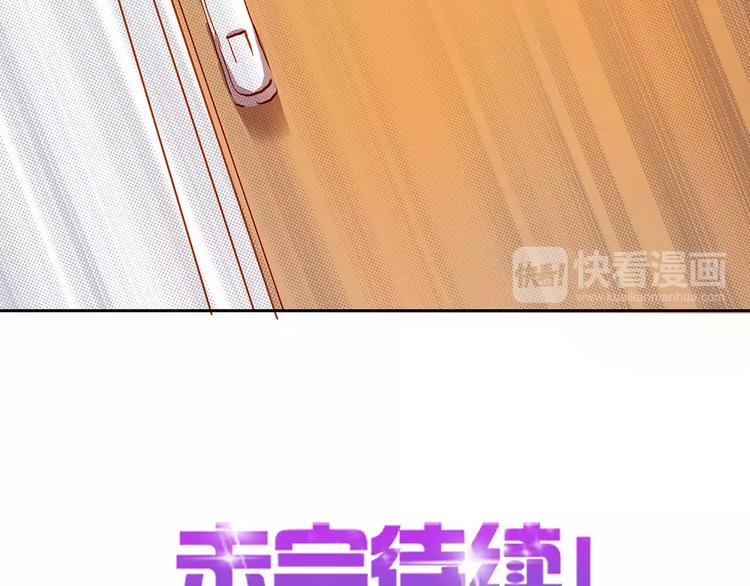第18话 拥抱36
