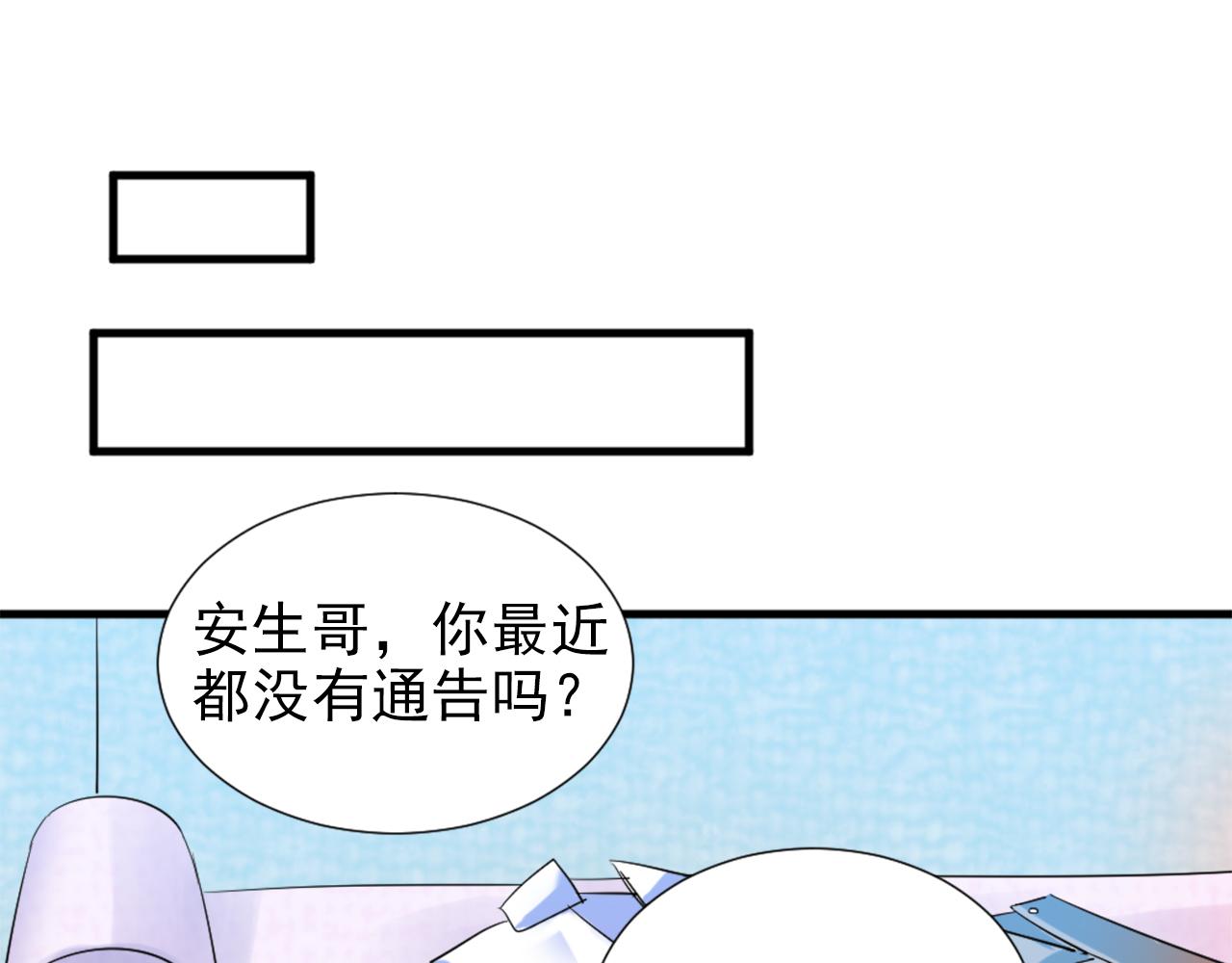 第45话 策反26