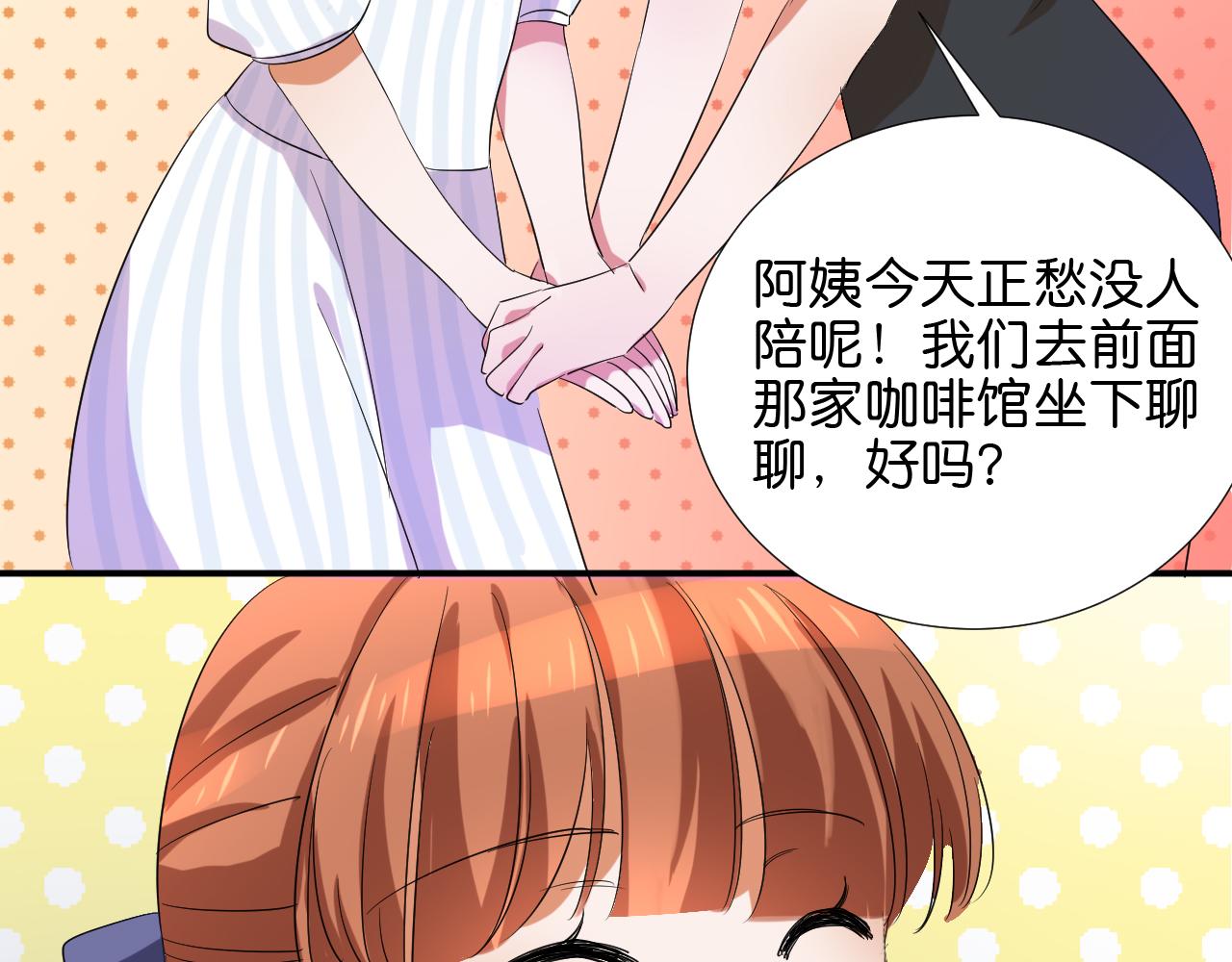 第46话 往事5