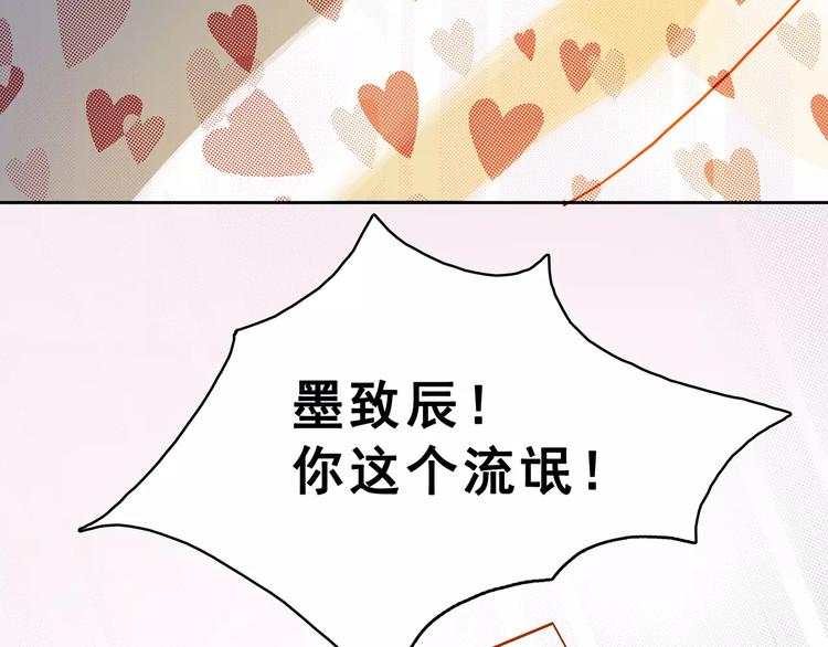 第18话 拥抱34