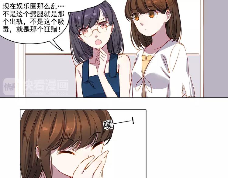 第14话 暴露了2