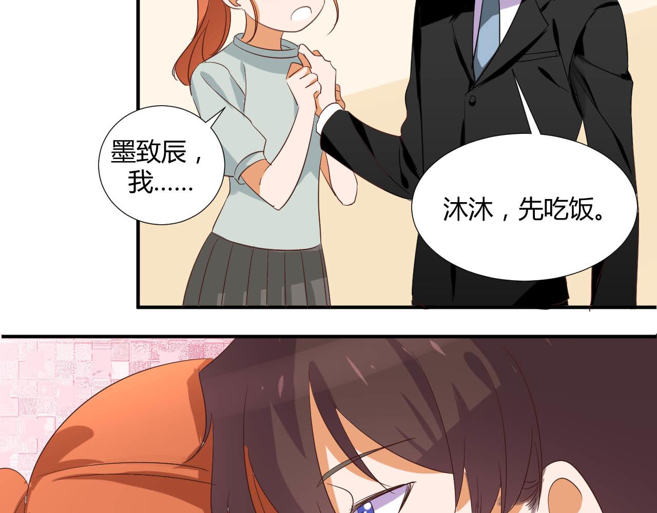 第51话 谈判29