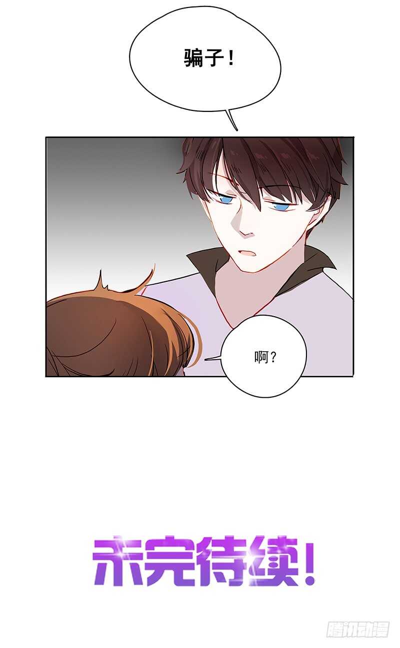 第36话 谋划7