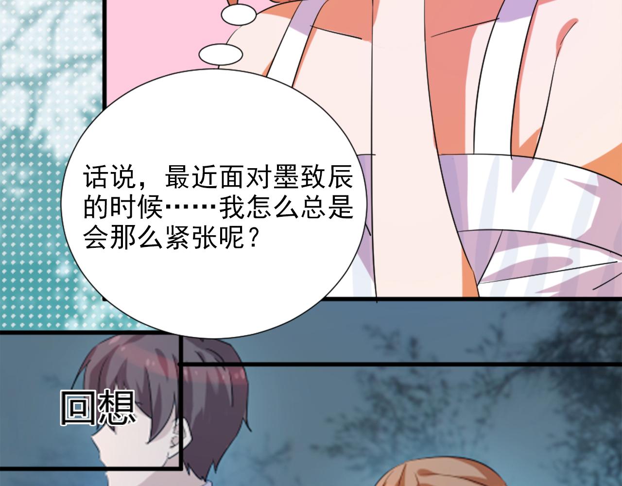 第45话 策反39