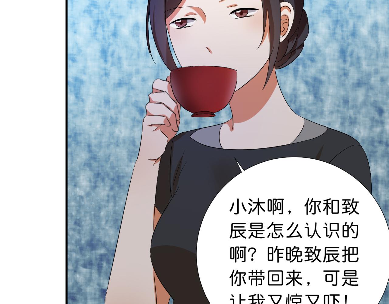 第46话 往事12