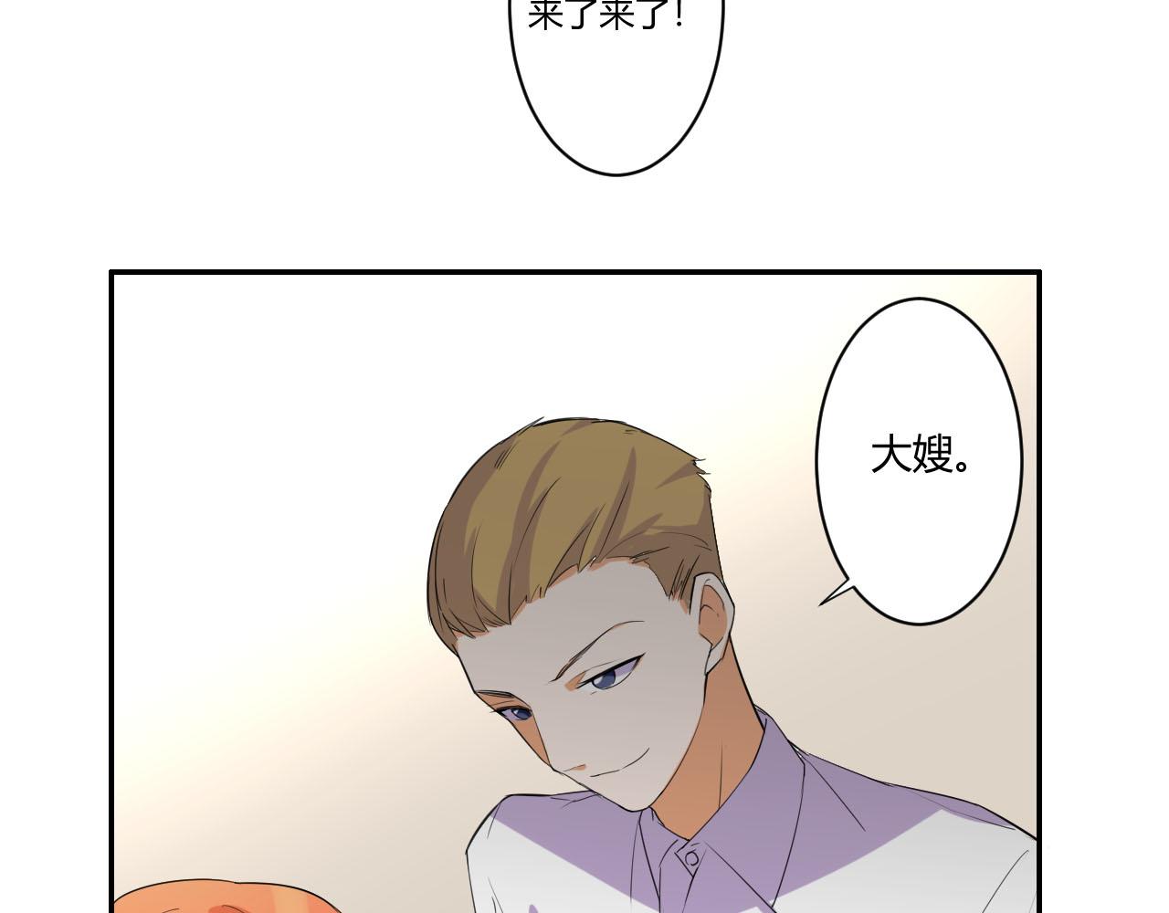 第52话 威胁24