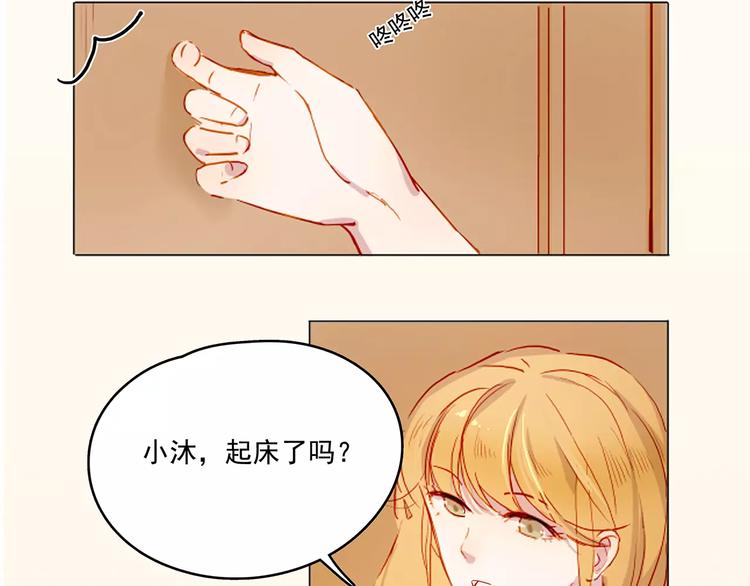 第19话 试镜8