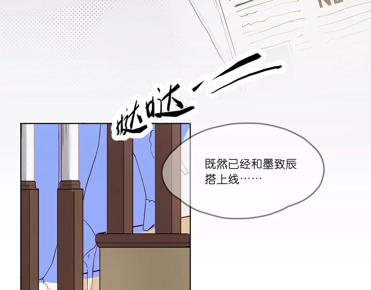 第5话 合作37