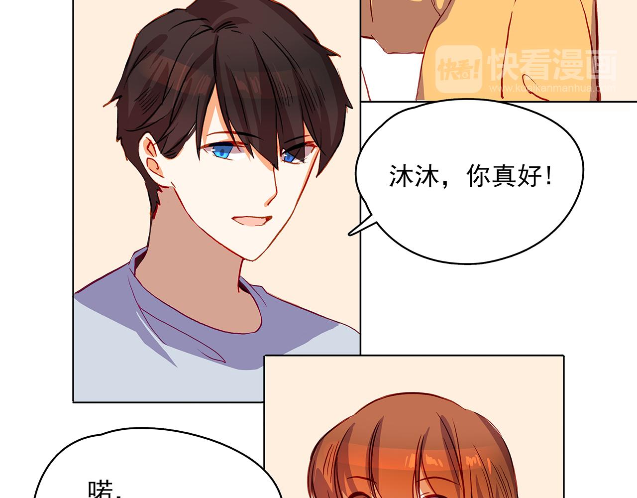第42话  赌气8