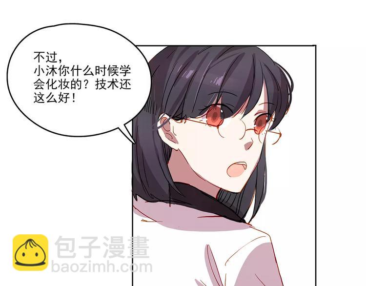 第20话 竞争7