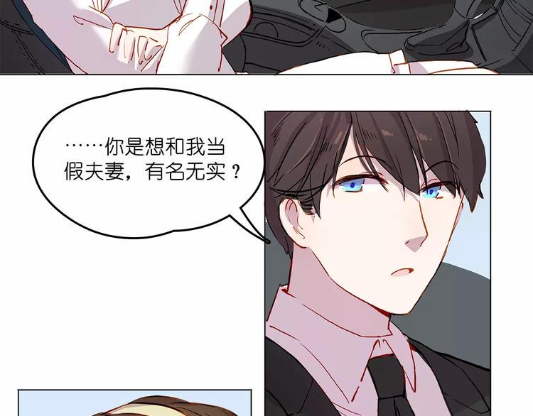 第7话 结婚14