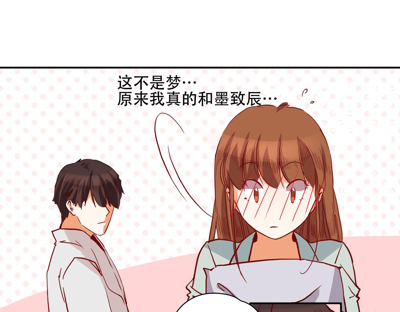 第54话 缠绵13