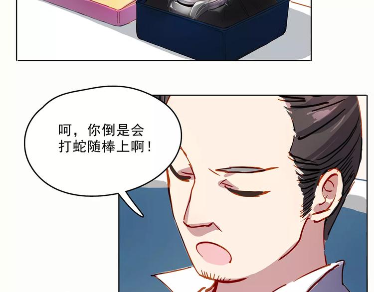 第16话 留宿18