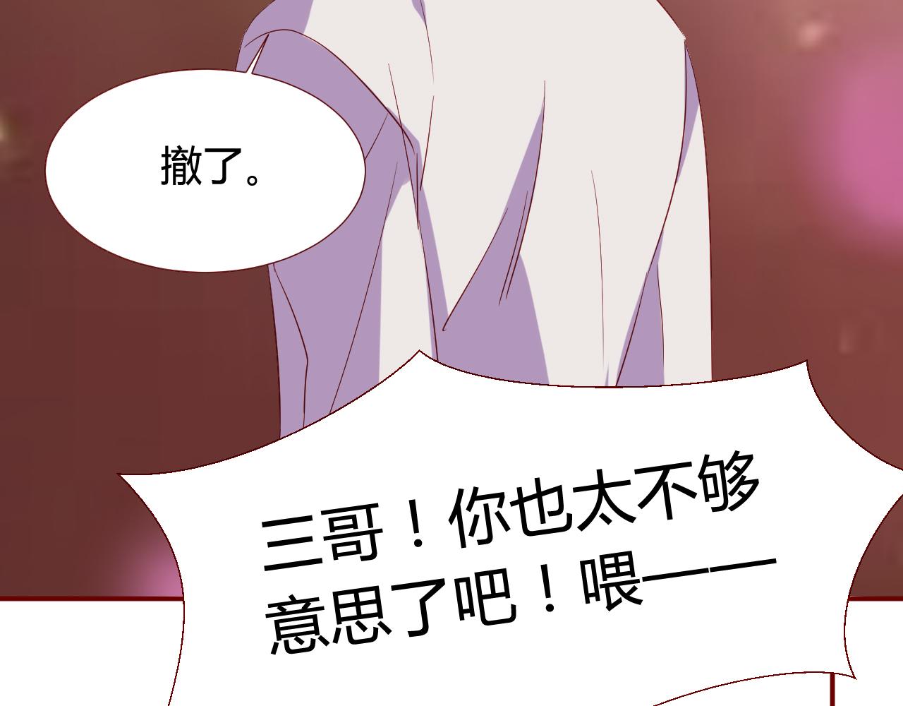 第48话 醉酒31
