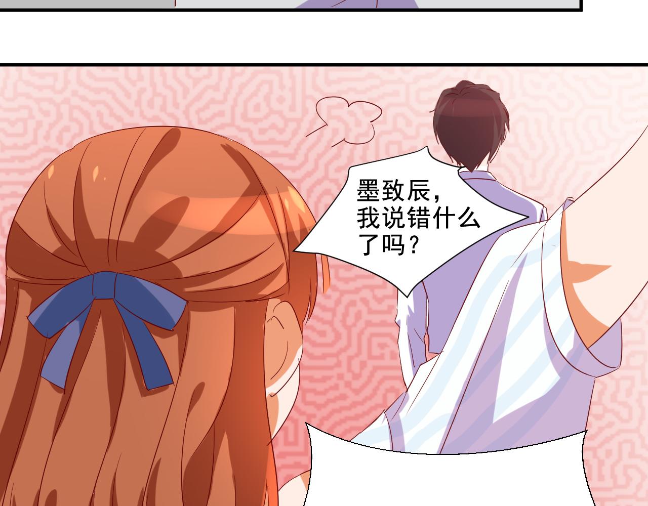 第48话 醉酒10