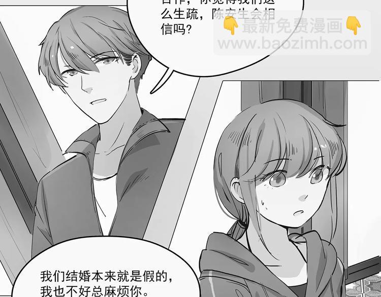 第12话 墨教练41